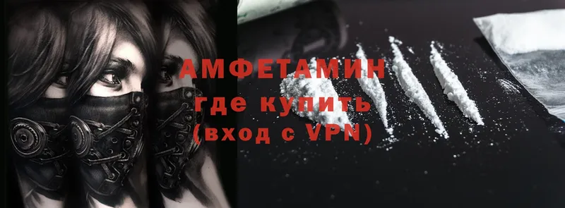 блэк спрут как войти  наркота  Удомля  Amphetamine VHQ 