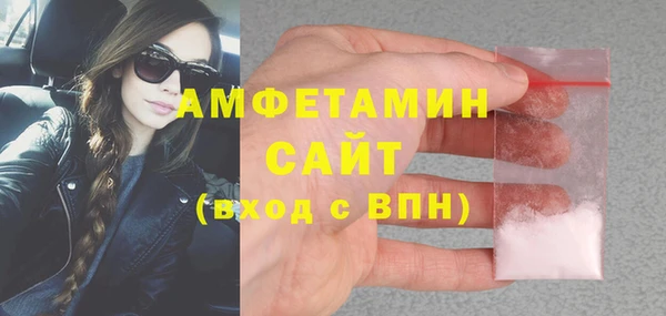 стафф Дмитров