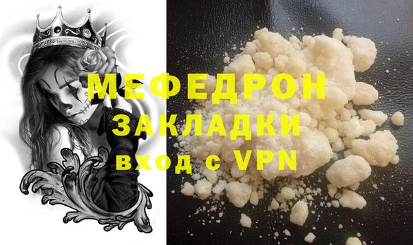 стафф Дмитров