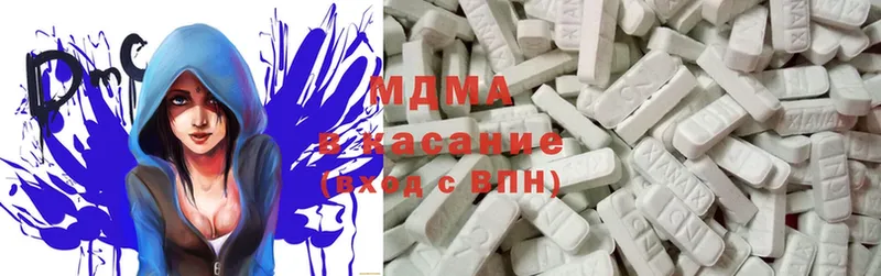 MDMA молли Удомля